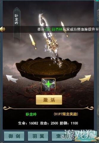 游戏养成系统,打造你的专属游戏王国(图2) 游戏养成系统,打造你的专属游戏王国(图2)