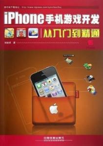 iphone手机游戏下载,iPhone游戏下载指南与热门推荐(图1) iphone手机游戏下载,iPhone游戏下载指南与热门推荐(图1)