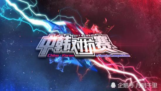 游戏中国玩家(图1) 游戏中国玩家(图1)