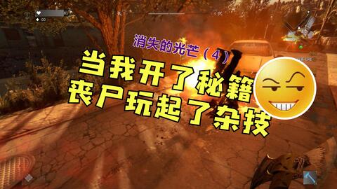 逃生游戏15,惊心动魄的生死挑战(图2) 逃生游戏15,惊心动魄的生死挑战(图2)