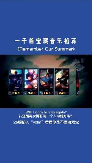 玩游戏听什么音乐,打造沉浸式游戏体验的完美音轨(图1) 玩游戏听什么音乐,打造沉浸式游戏体验的完美音轨(图1)