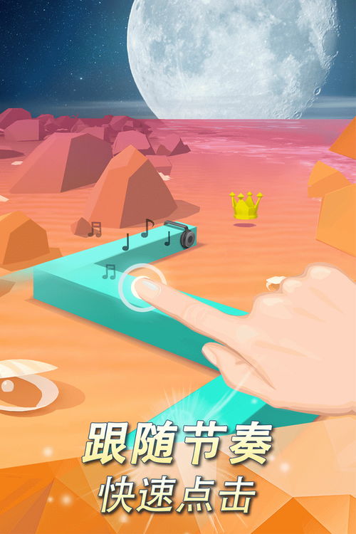 跳舞的线相似游戏,探索跳舞的线同款游戏魅力(图3)