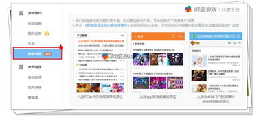 阿里游戏测试,揭秘高品质游戏背后的严谨品质把控(图1)