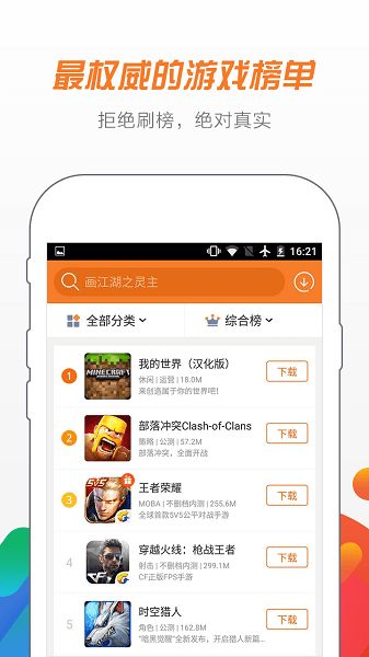 阿里游戏测试,揭秘高品质游戏背后的严谨品质把控(图3)