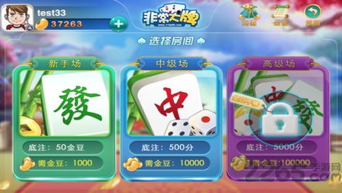 大牌游戏公司,大牌游戏公司背后的创新与辉煌(图1)