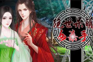 女杀手小游戏,复仇之路(图2) 女杀手小游戏,复仇之路(图2)