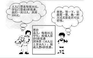 小亮和小明玩游戏,游戏竞技场上的欢乐对决(图3)
