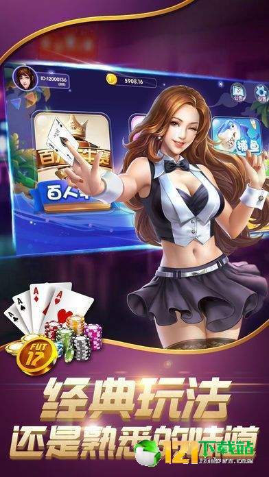 天脉游戏下载,探索无尽奇幻世界的奇幻之旅(图3)