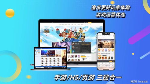 游戏运营前景,掘金新风口(图2) 游戏运营前景,掘金新风口(图2)