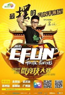 九九爱游戏,体验无限乐趣(图2)