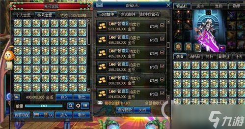 网页游戏币,网页游戏币的奥秘解析(图3) 网页游戏币,网页游戏币的奥秘解析(图3)