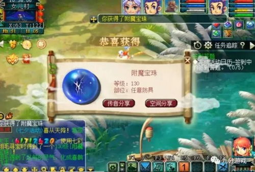 七彩游戏币,揭秘虚拟世界的货币传奇(图2) 七彩游戏币,揭秘虚拟世界的货币传奇(图2)