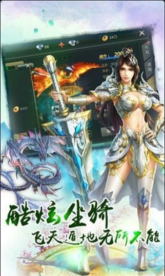 修真养成游戏(图3) 修真养成游戏(图3)