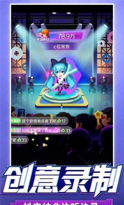 造星计划游戏,揭秘造星计划背后的奇迹之旅(图2) 造星计划游戏,揭秘造星计划背后的奇迹之旅(图2)