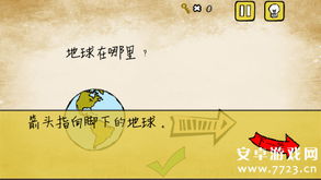 找到猴子最囧游戏,一场欢乐与尴尬交织的冒险之旅(图2) 找到猴子最囧游戏,一场欢乐与尴尬交织的冒险之旅(图2)