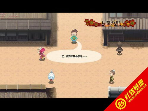 日语rpg游戏(图1) 日语rpg游戏(图1)