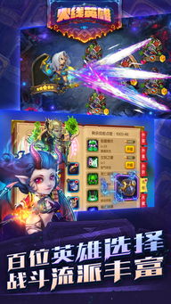 现在新版游戏(图3) 现在新版游戏(图3)