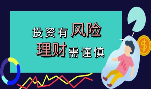 投资游戏赚钱,轻松赚钱的财富增长之道(图3) 投资游戏赚钱,轻松赚钱的财富增长之道(图3)
