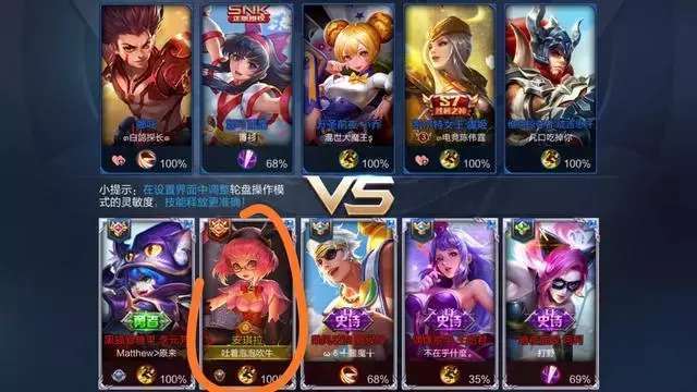 王者有要游戏,传奇英雄的荣耀征程(图2)