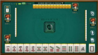 怎么下载麻将游戏,教你如何快速安装心仪的麻将游戏(图1) 怎么下载麻将游戏,教你如何快速安装心仪的麻将游戏(图1)