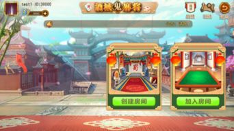怎么下载麻将游戏,教你如何快速安装心仪的麻将游戏(图3) 怎么下载麻将游戏,教你如何快速安装心仪的麻将游戏(图3)