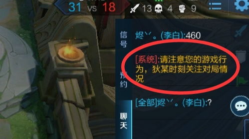 游戏警告语,畅游无忧——深度解析游戏警告语背后的安全警示(图3) 游戏警告语,畅游无忧——深度解析游戏警告语背后的安全警示(图3)