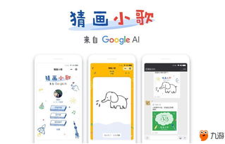 画画游戏小程序,探索画画游戏小程序的无限创意世界(图1)