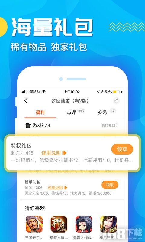 交易手机游戏,探索虚拟世界的财富密码(图1) 交易手机游戏,探索虚拟世界的财富密码(图1)