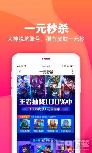 交易手机游戏,探索虚拟世界的财富密码(图3) 交易手机游戏,探索虚拟世界的财富密码(图3)