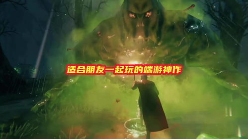 游戏鉴赏家,探寻虚拟世界的艺术与魅力(图3)