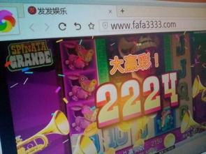 真人游戏开,揭秘虚拟与现实交融的奇幻之旅(图2)