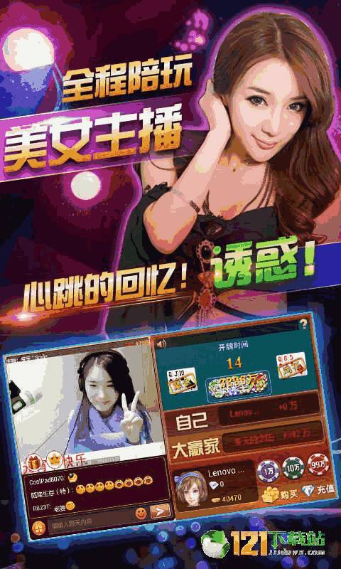 真人游戏开,揭秘虚拟与现实交融的奇幻之旅(图3)