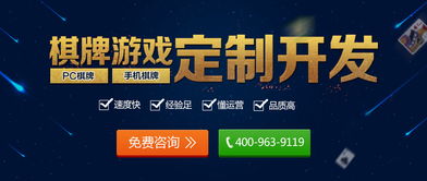 抓住机遇游戏,共创辉煌(图2)