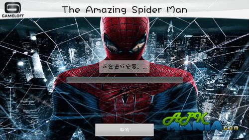 超凡蜘蛛侠游戏免费下载,畅享无限冒险之旅(图1) 超凡蜘蛛侠游戏免费下载,畅享无限冒险之旅(图1)
