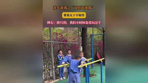 双杠游戏,挑战极限的空中芭蕾艺术(图1) 双杠游戏,挑战极限的空中芭蕾艺术(图1)