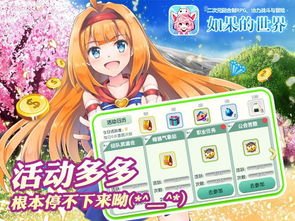 日漫风格游戏,穿梭日漫世界的奇幻冒险(图2) 日漫风格游戏,穿梭日漫世界的奇幻冒险(图2)