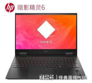 7000元游戏本,性能与性价比的完美平衡(图3)