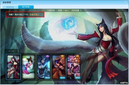lol游戏补丁,英雄联盟新补丁解析与前瞻(图3)