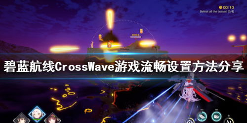 wave游戏,Wave游戏的奇幻冒险之旅(图1)