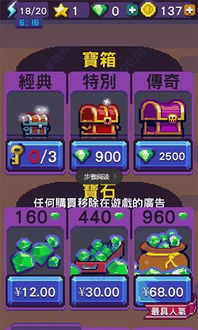 苹果手机对打游戏,游戏玩家的终极利器(图3) 苹果手机对打游戏,游戏玩家的终极利器(图3)