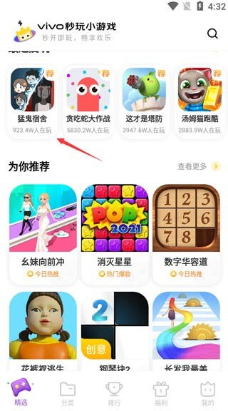 一秒小游戏,体验速度与激情的极限游戏盛宴(图1)