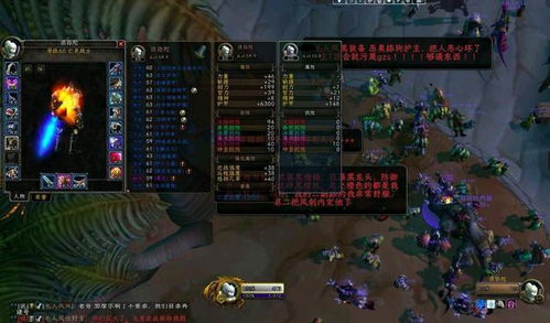 魔兽游戏速度,探索速度的极限之旅(图2) 魔兽游戏速度,探索速度的极限之旅(图2)