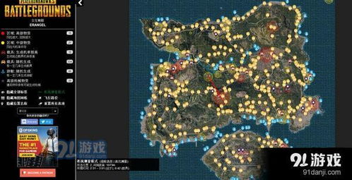 游戏地图软件,游戏地图软件带你领略虚拟世界全景(图3) 游戏地图软件,游戏地图软件带你领略虚拟世界全景(图3)