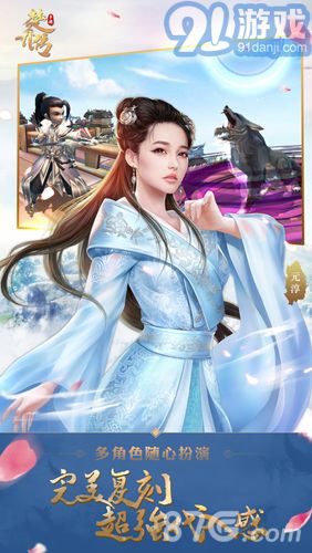 楚乔游戏下载,下载开启你的荣耀征程(图1) 楚乔游戏下载,下载开启你的荣耀征程(图1)