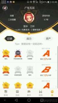 游戏币收货,轻松掌握交易技巧与安全指南(图3) 游戏币收货,轻松掌握交易技巧与安全指南(图3)