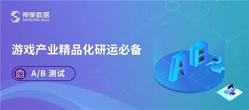 游戏测试行业,探索游戏测试领域的奥秘与挑战(图1)
