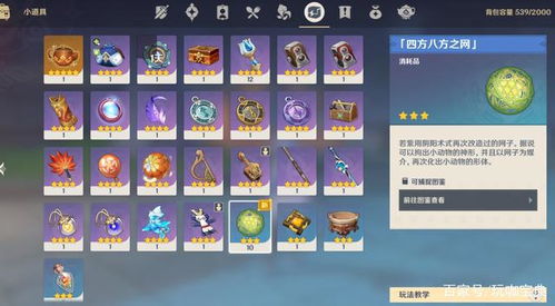 神么游戏好玩(图1)