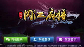 大千游戏下载,畅游虚拟世界的奇幻之旅(图2) 大千游戏下载,畅游虚拟世界的奇幻之旅(图2)