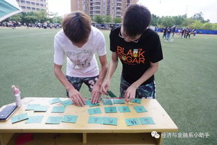 职工小游戏(图1) 职工小游戏(图1)
