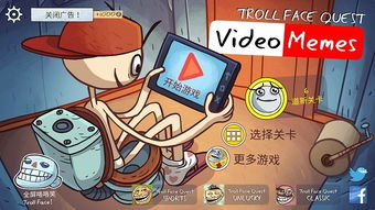 恶搞整蛊游戏,揭秘恶搞整蛊游戏的欢乐秘籍(图2) 恶搞整蛊游戏,揭秘恶搞整蛊游戏的欢乐秘籍(图2)